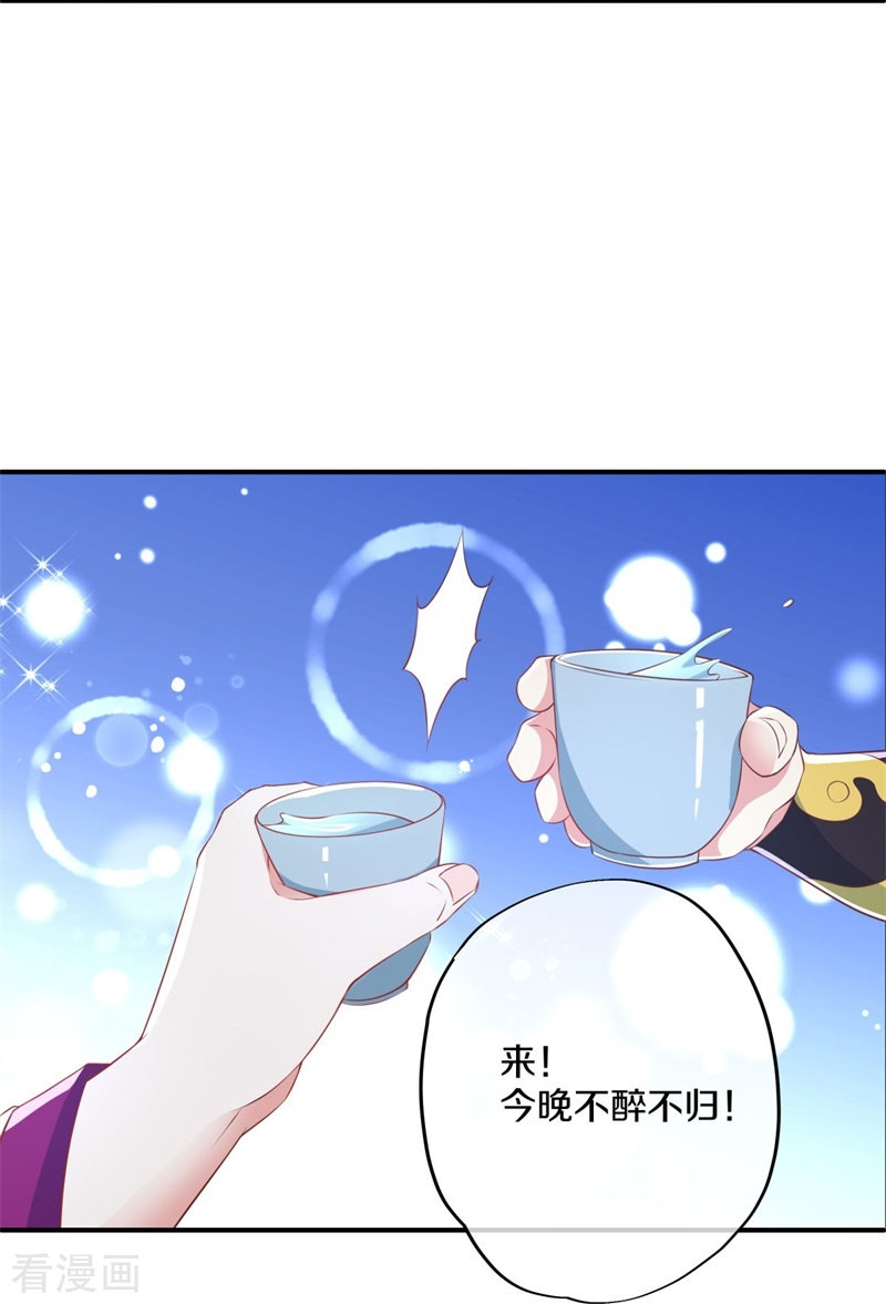 绝世战魂373话