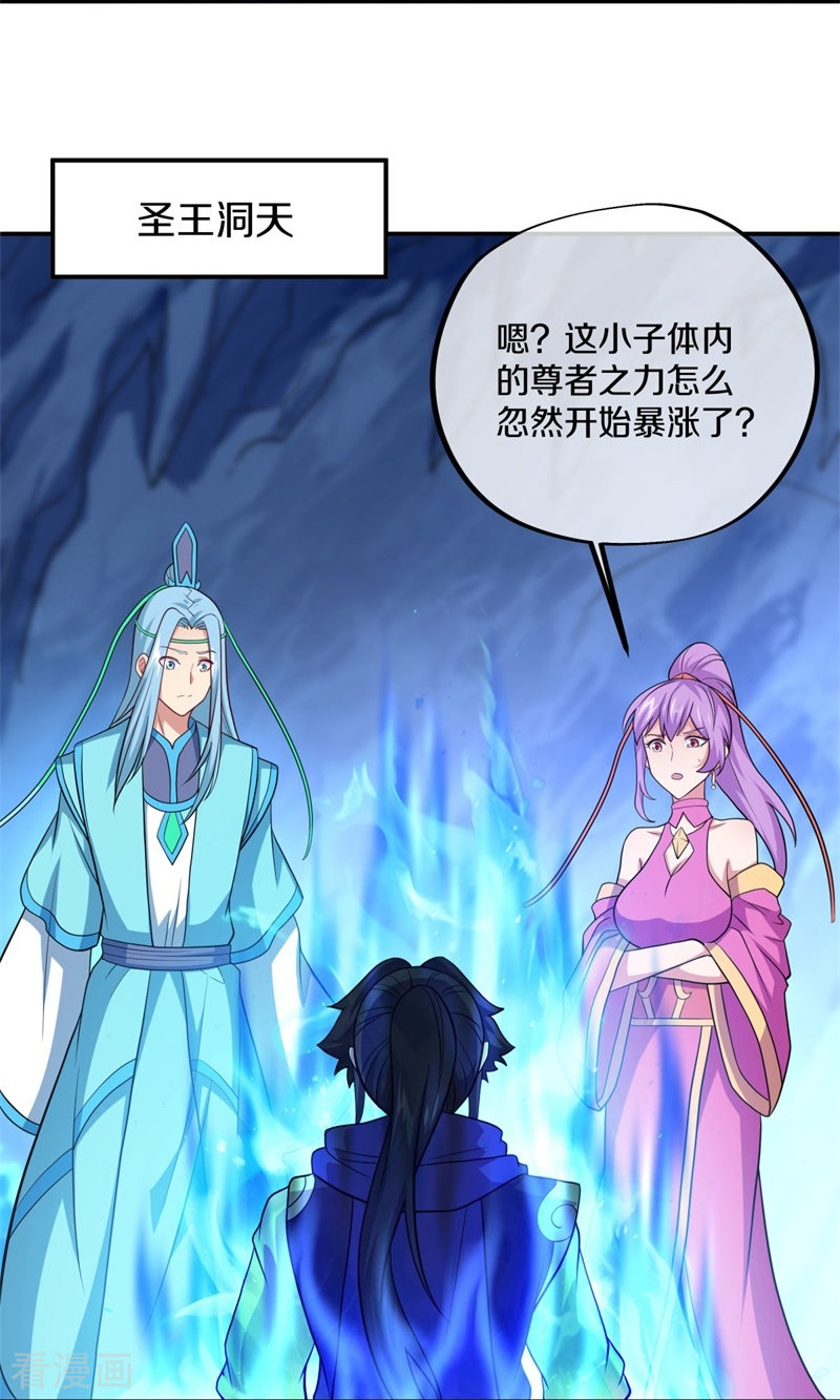 绝世战魂373话
