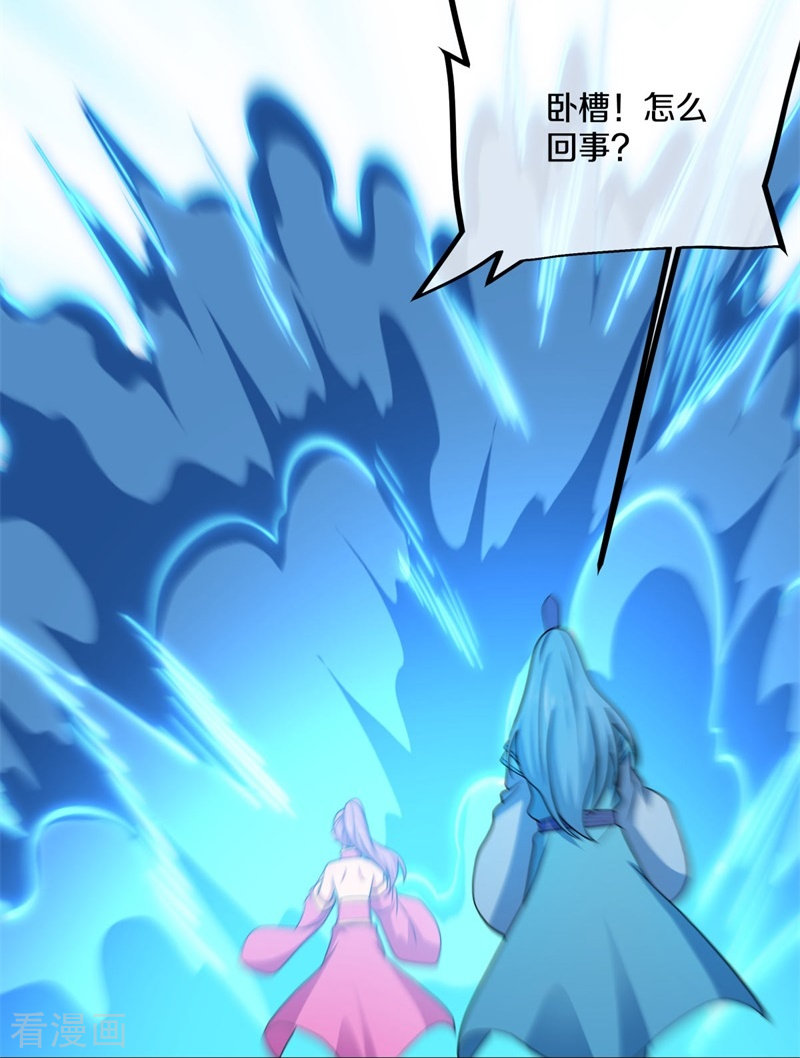 绝世战魂373话