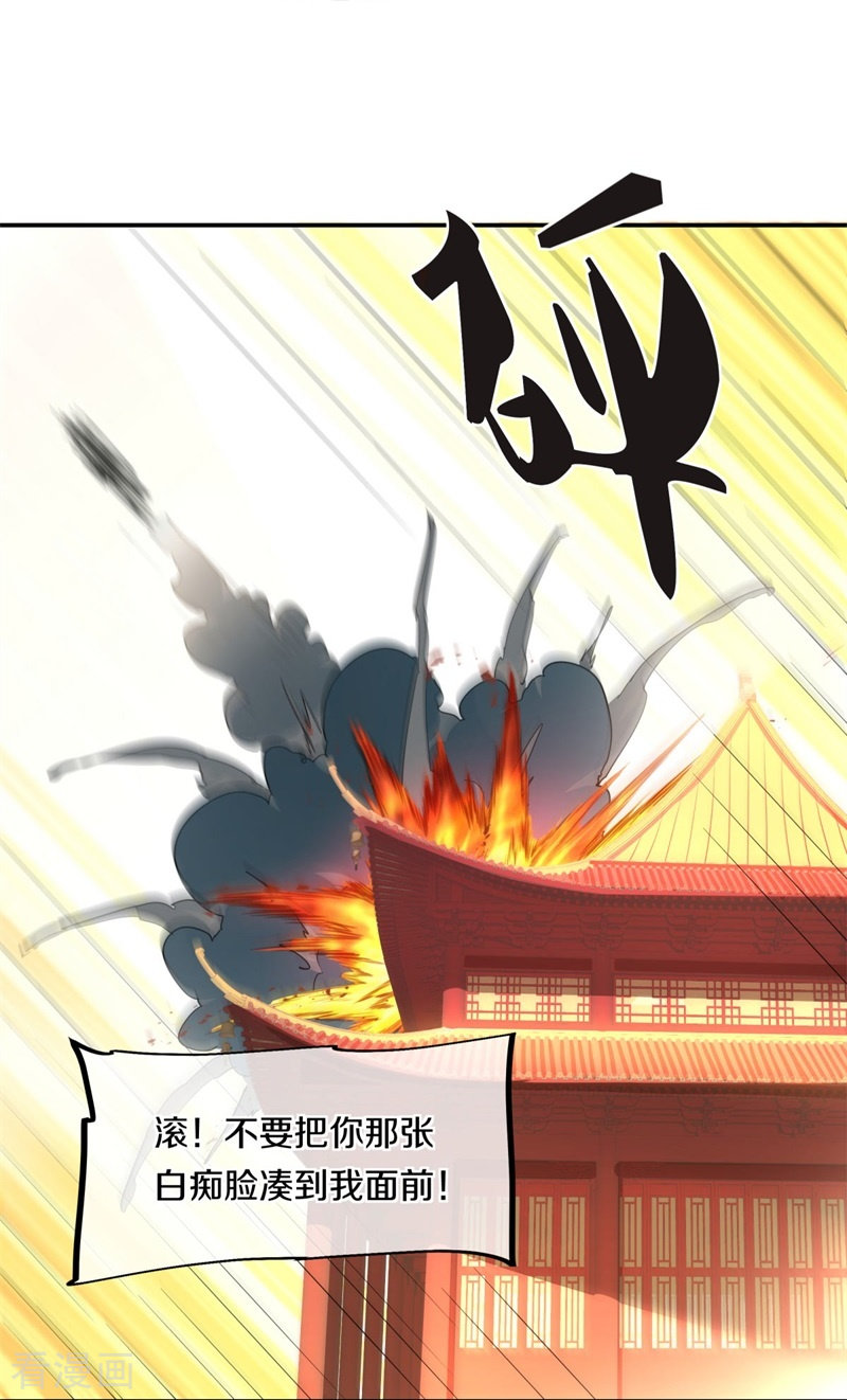 绝世战魂373话