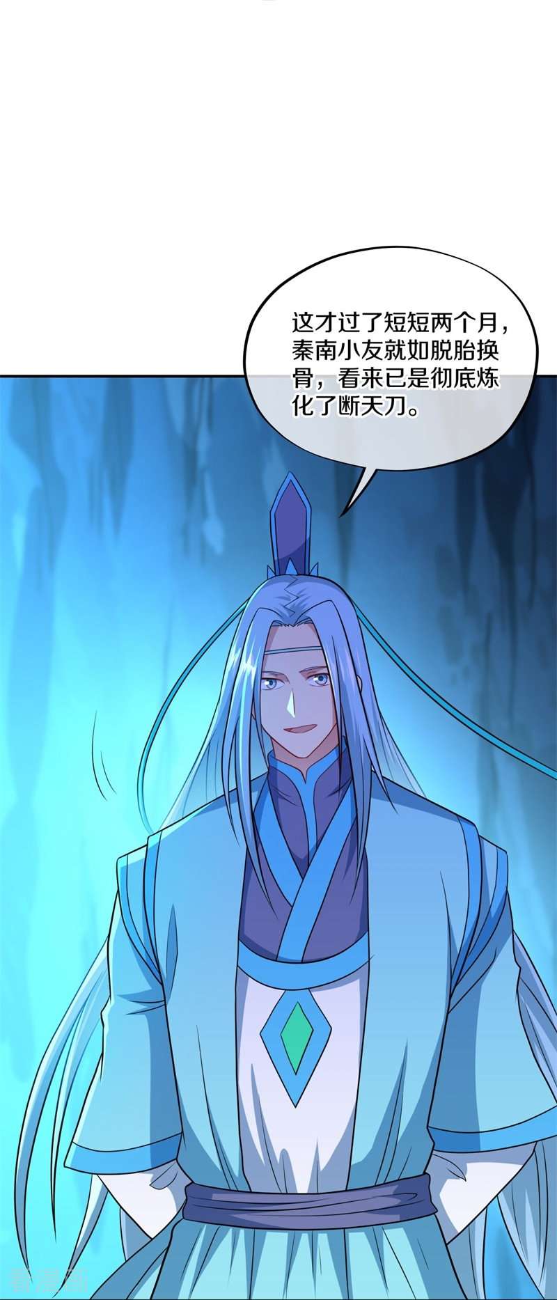 绝世战魂374话