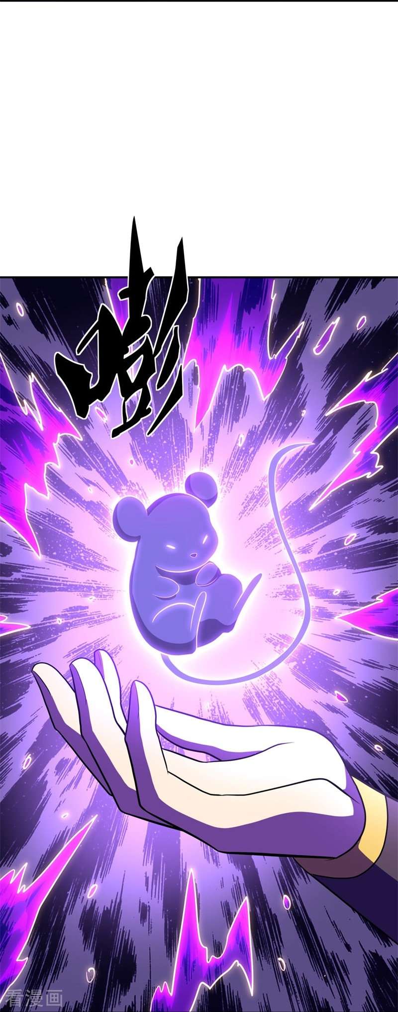 绝世战魂374话
