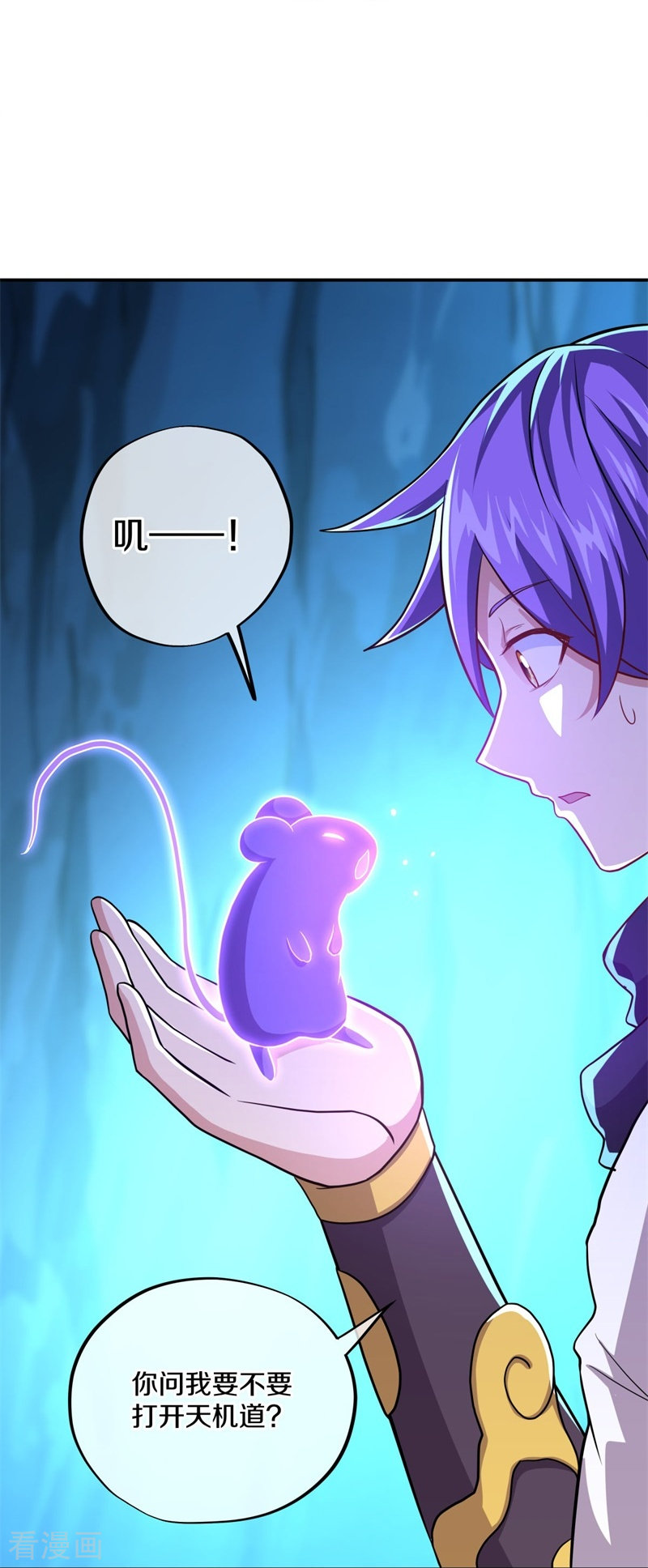 绝世战魂374话
