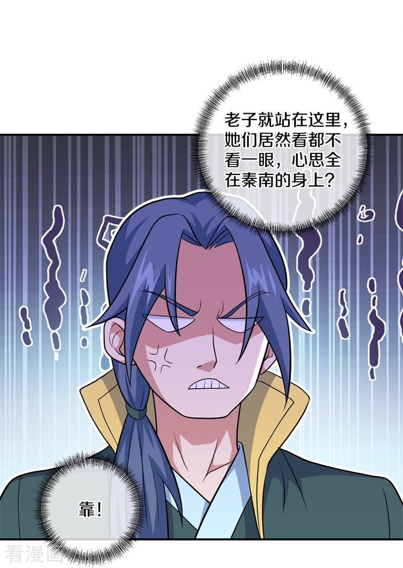 绝世战魂374话
