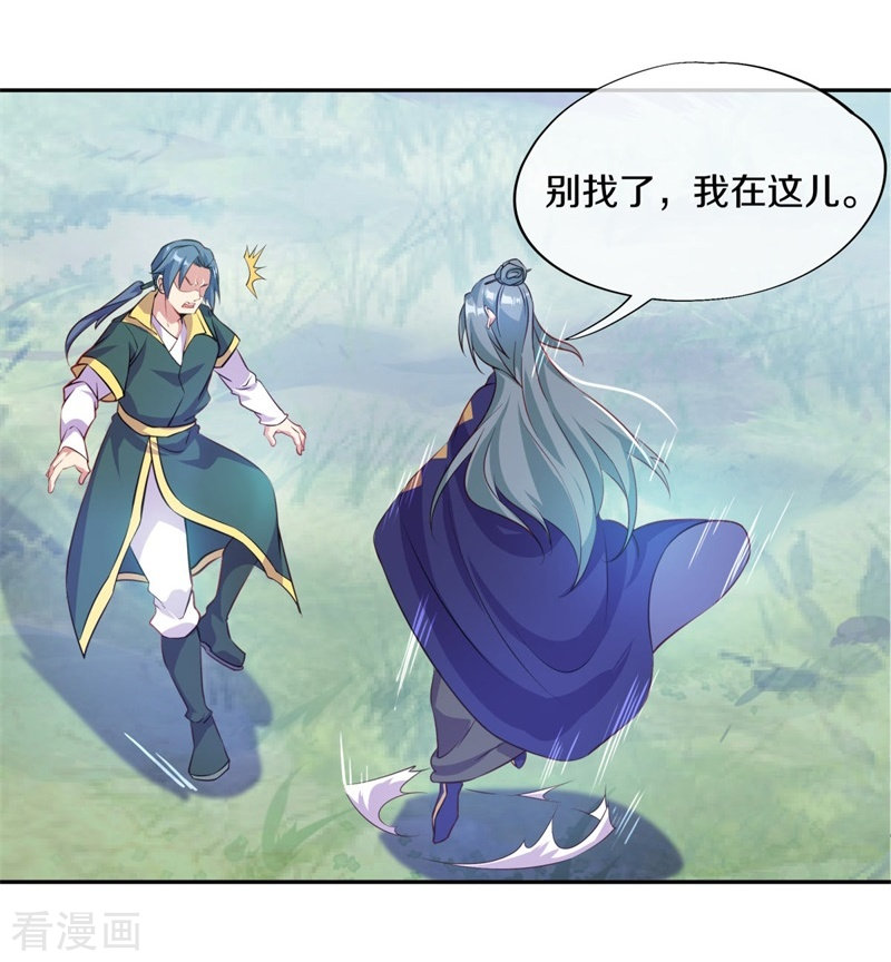 绝世战魂374话