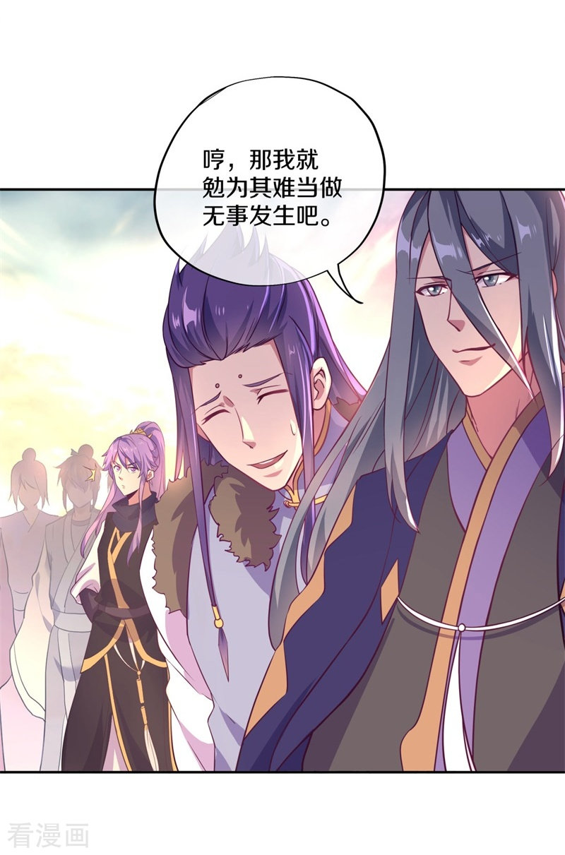 绝世战魂374话