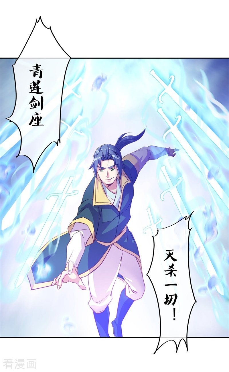 绝世战魂374话