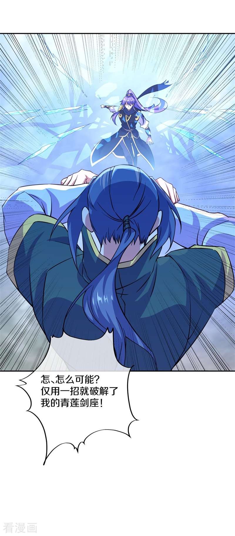 绝世战魂374话