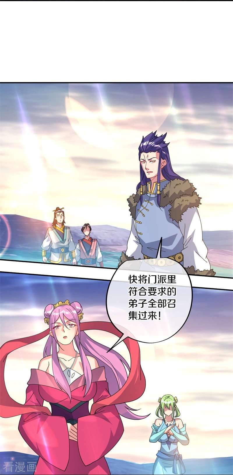绝世战魂375话