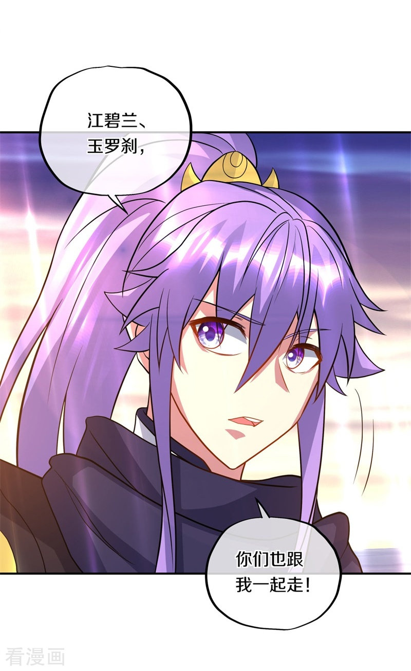 绝世战魂375话