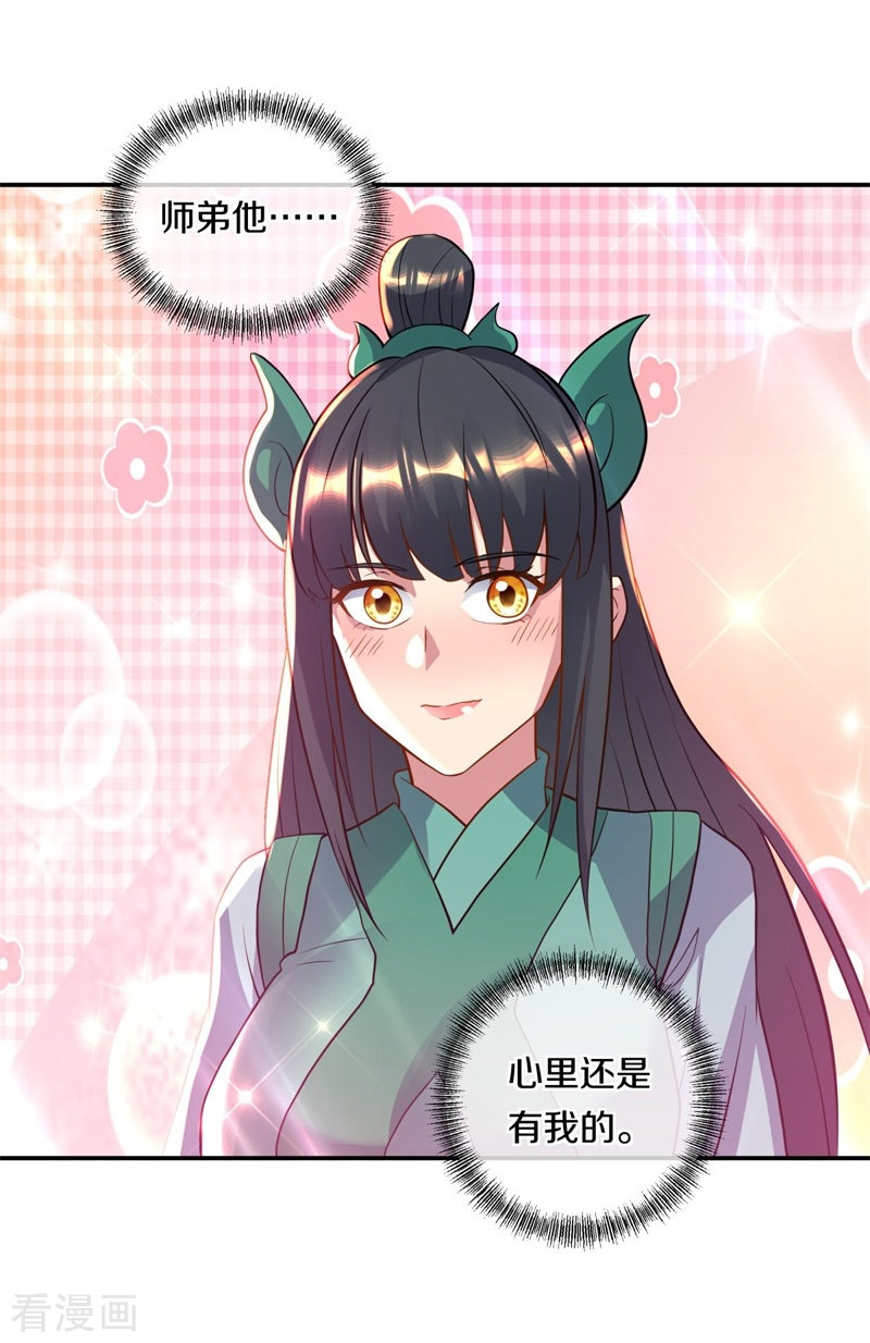 绝世战魂375话