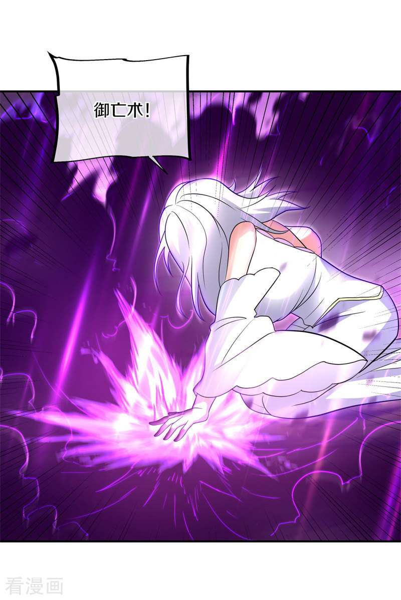 绝世战魂375话