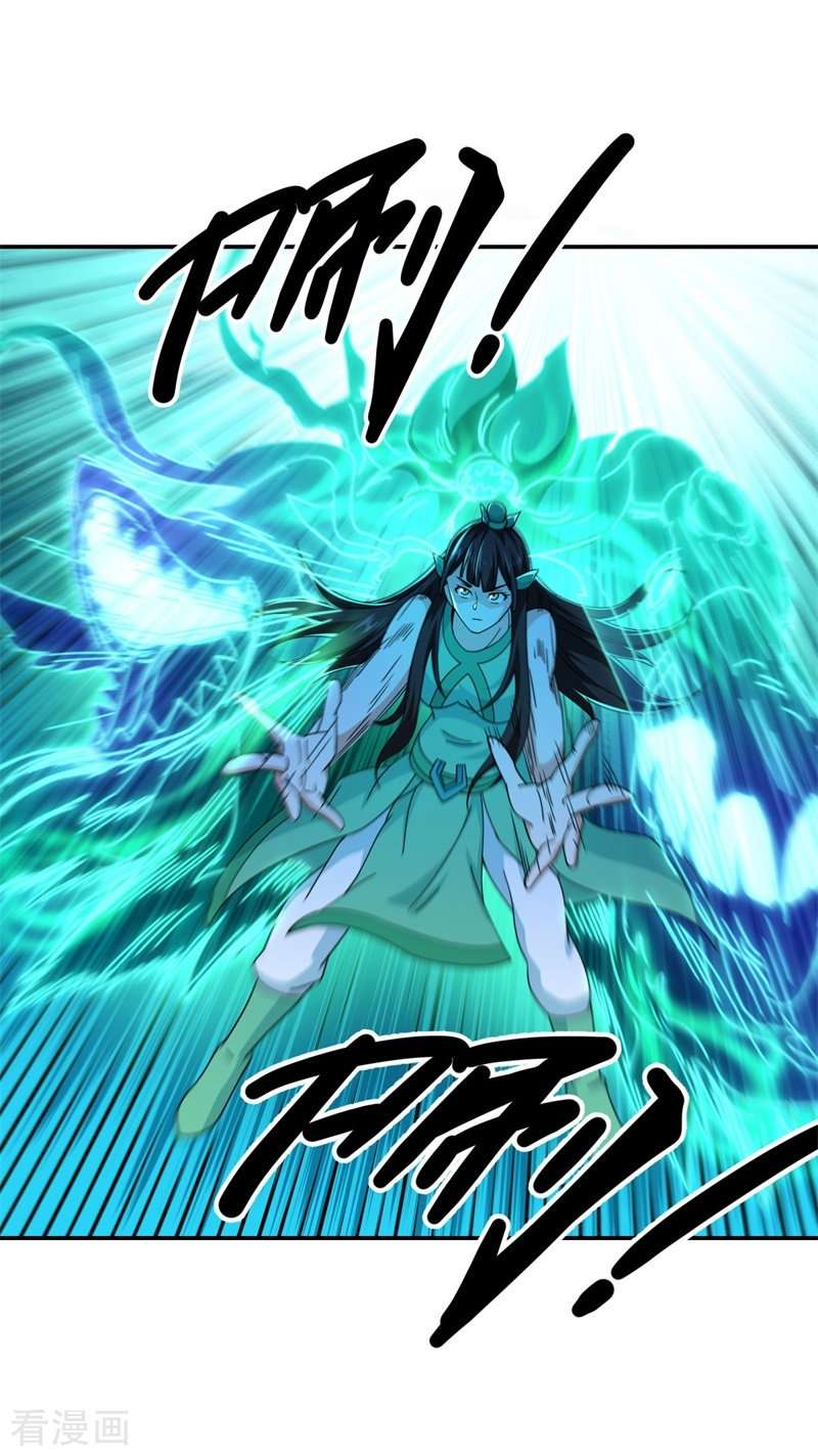 绝世战魂377话