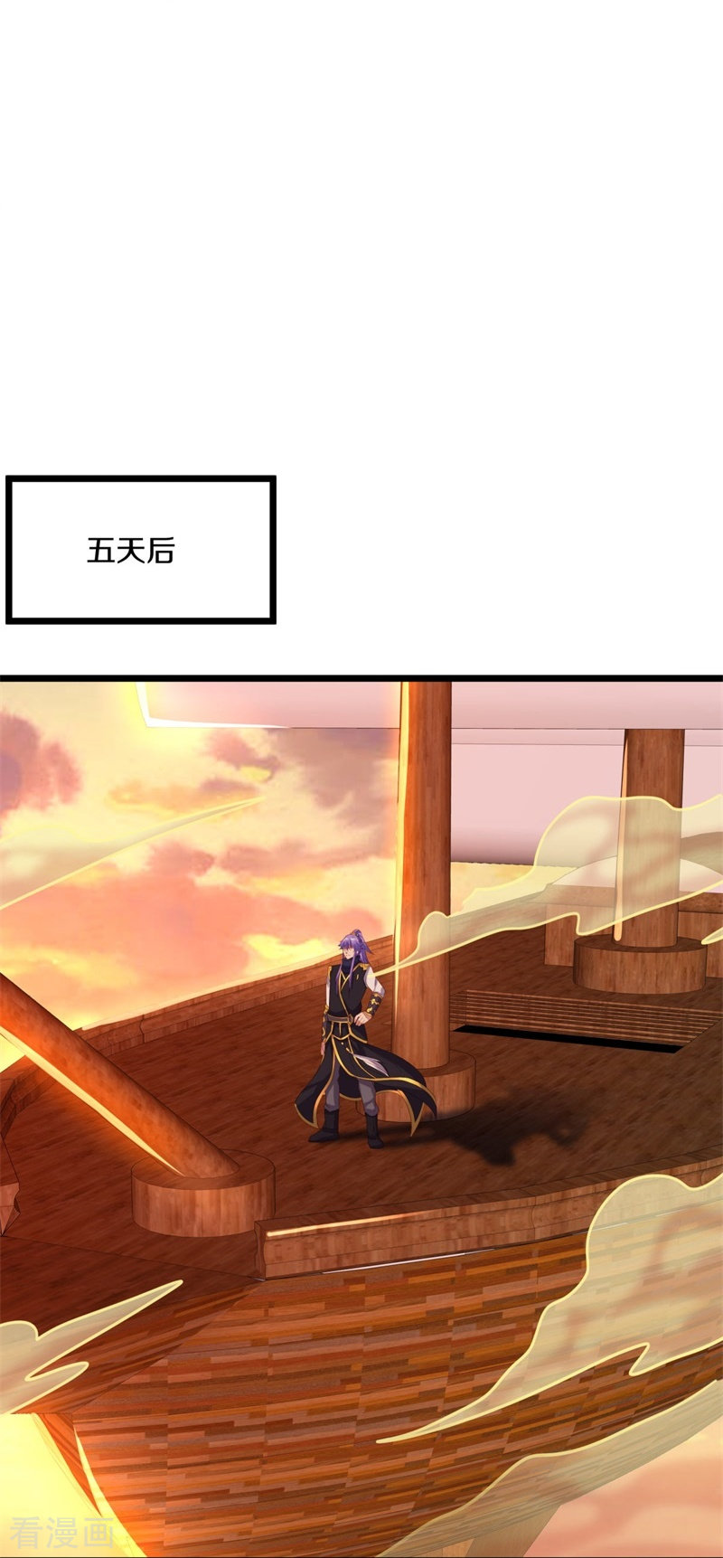 绝世战魂381话