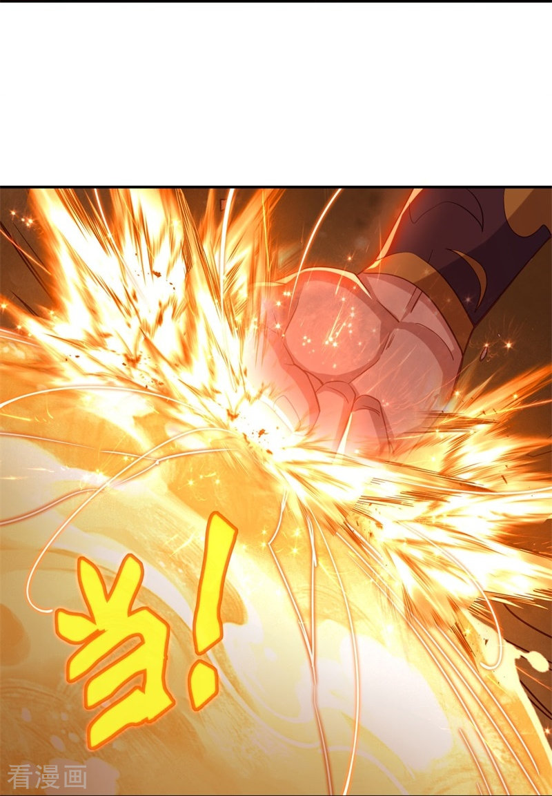 绝世战魂381话