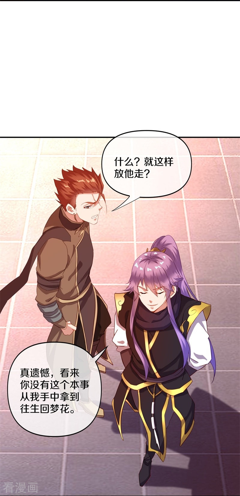 绝世战魂381话
