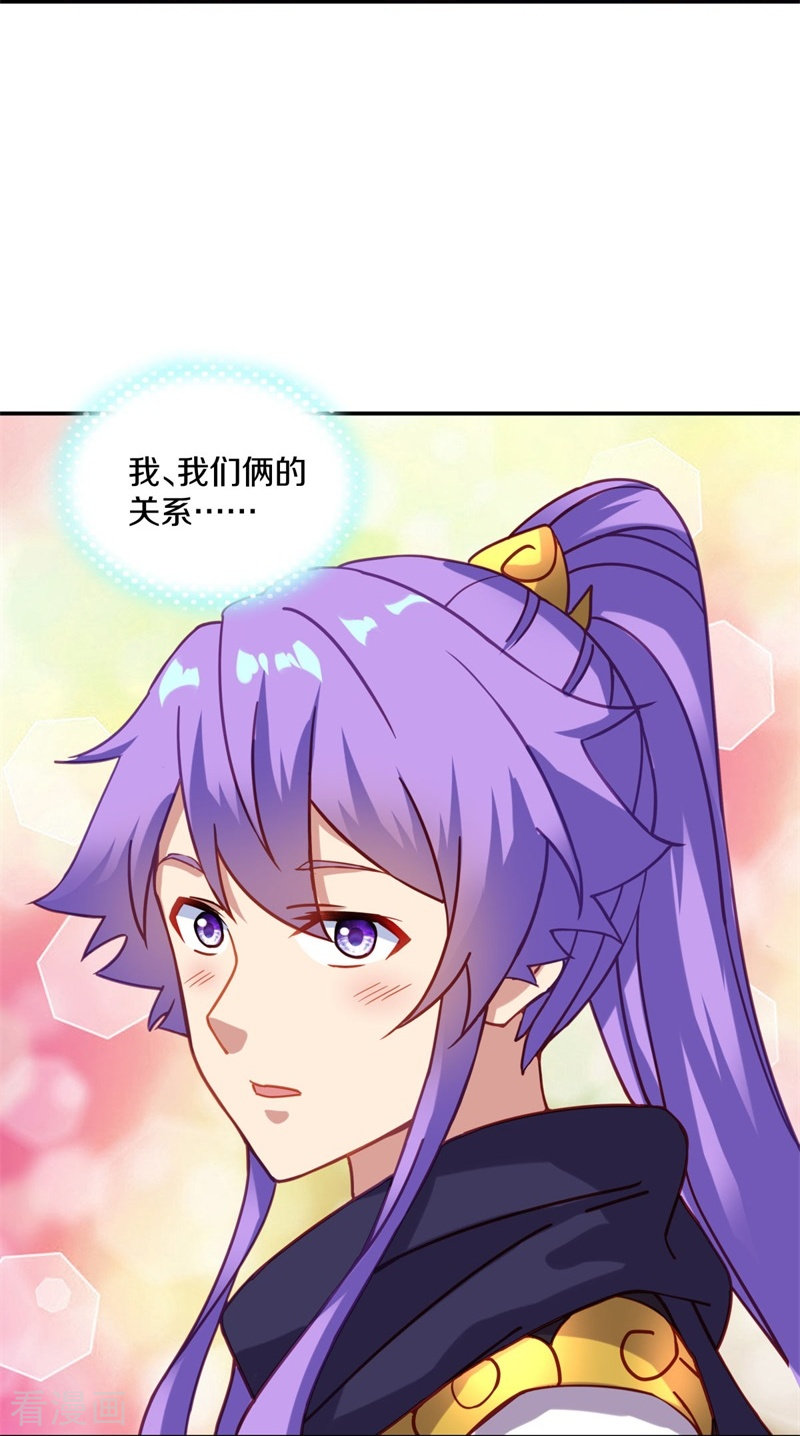 绝世战魂382话