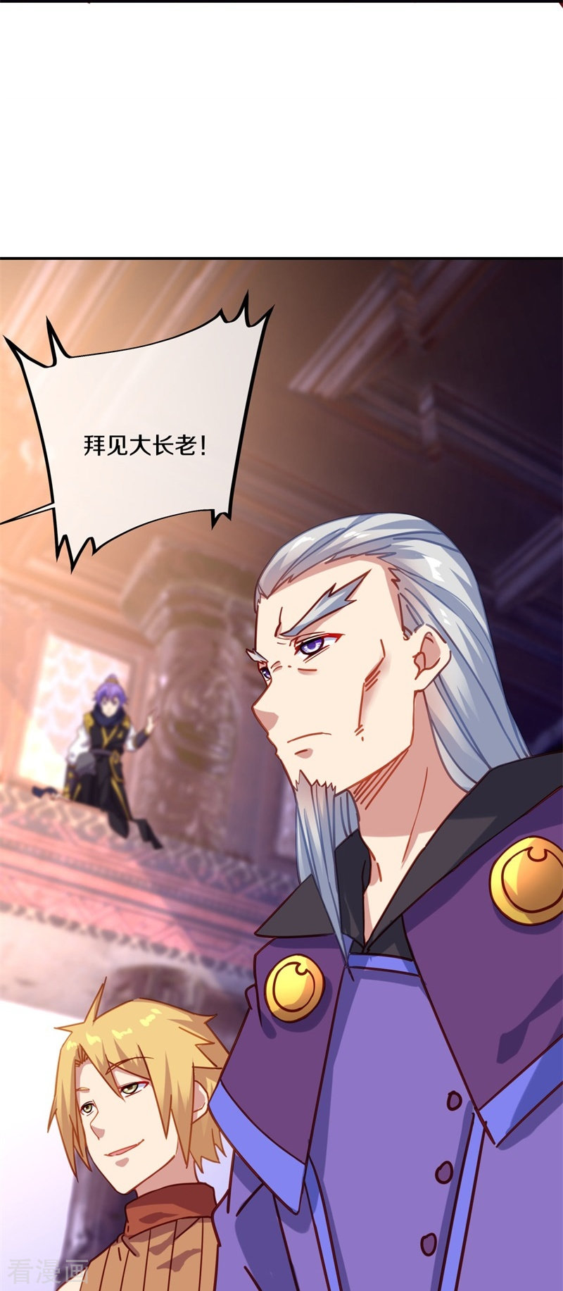 绝世战魂382话