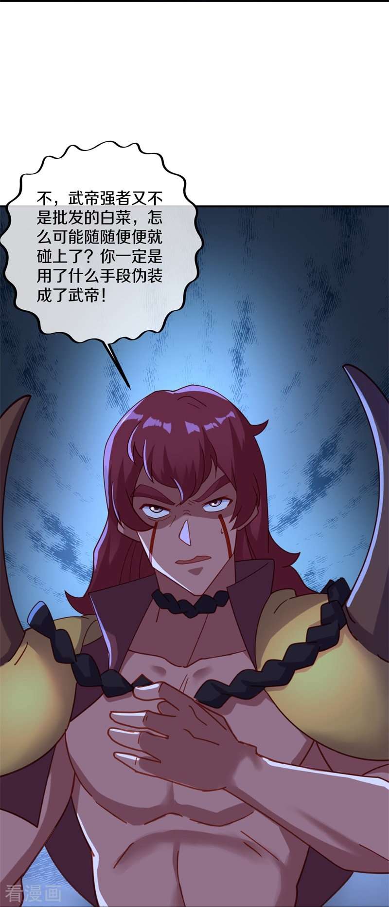 绝世战魂387话