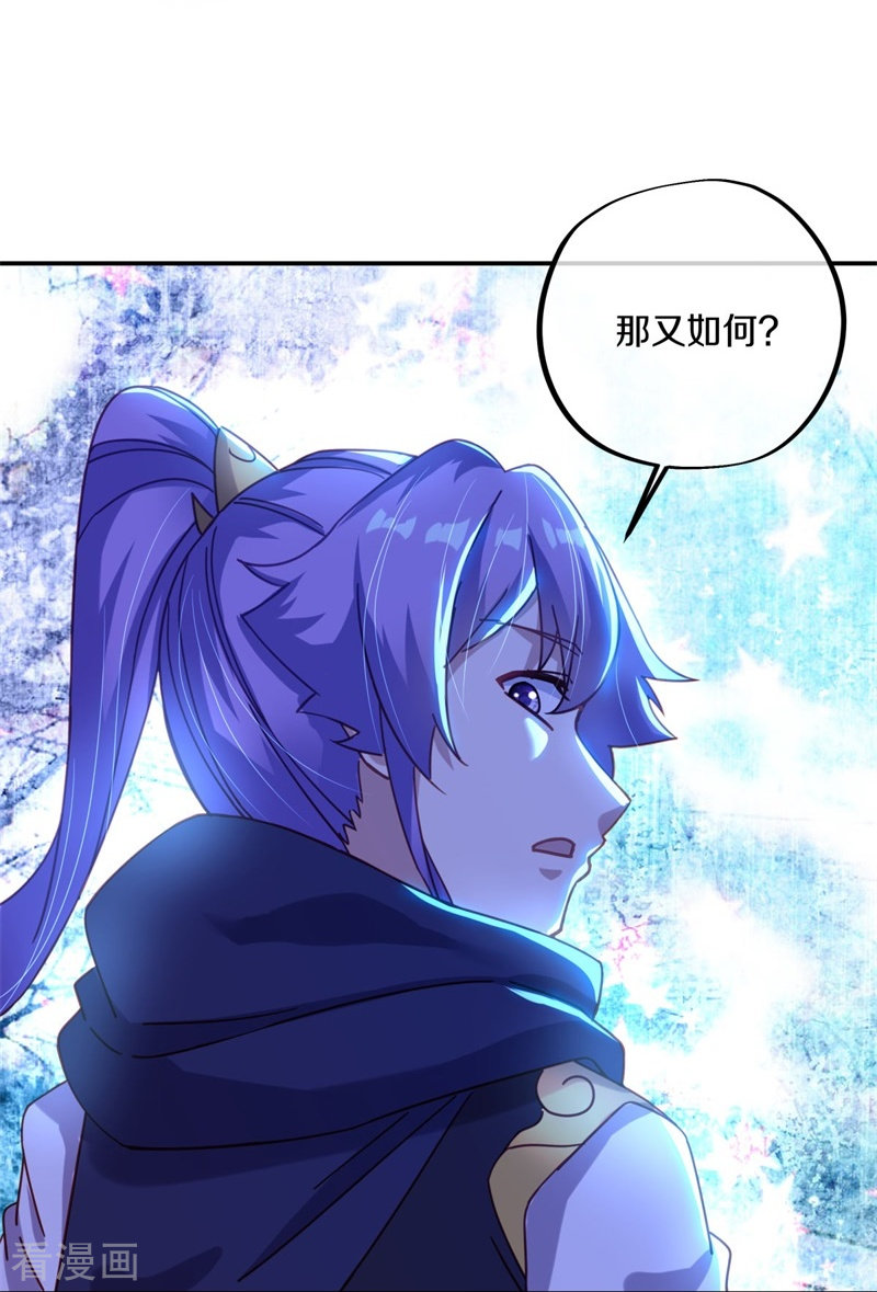绝世战魂387话