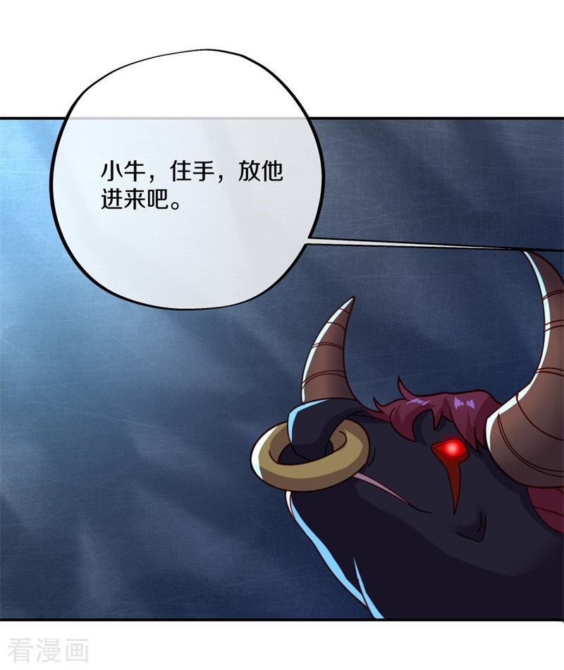 绝世战魂387话