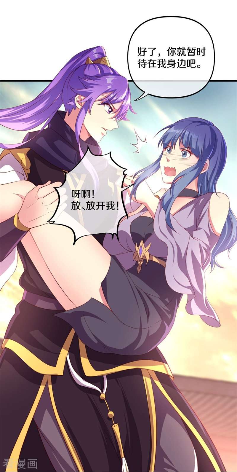 绝世战魂389话