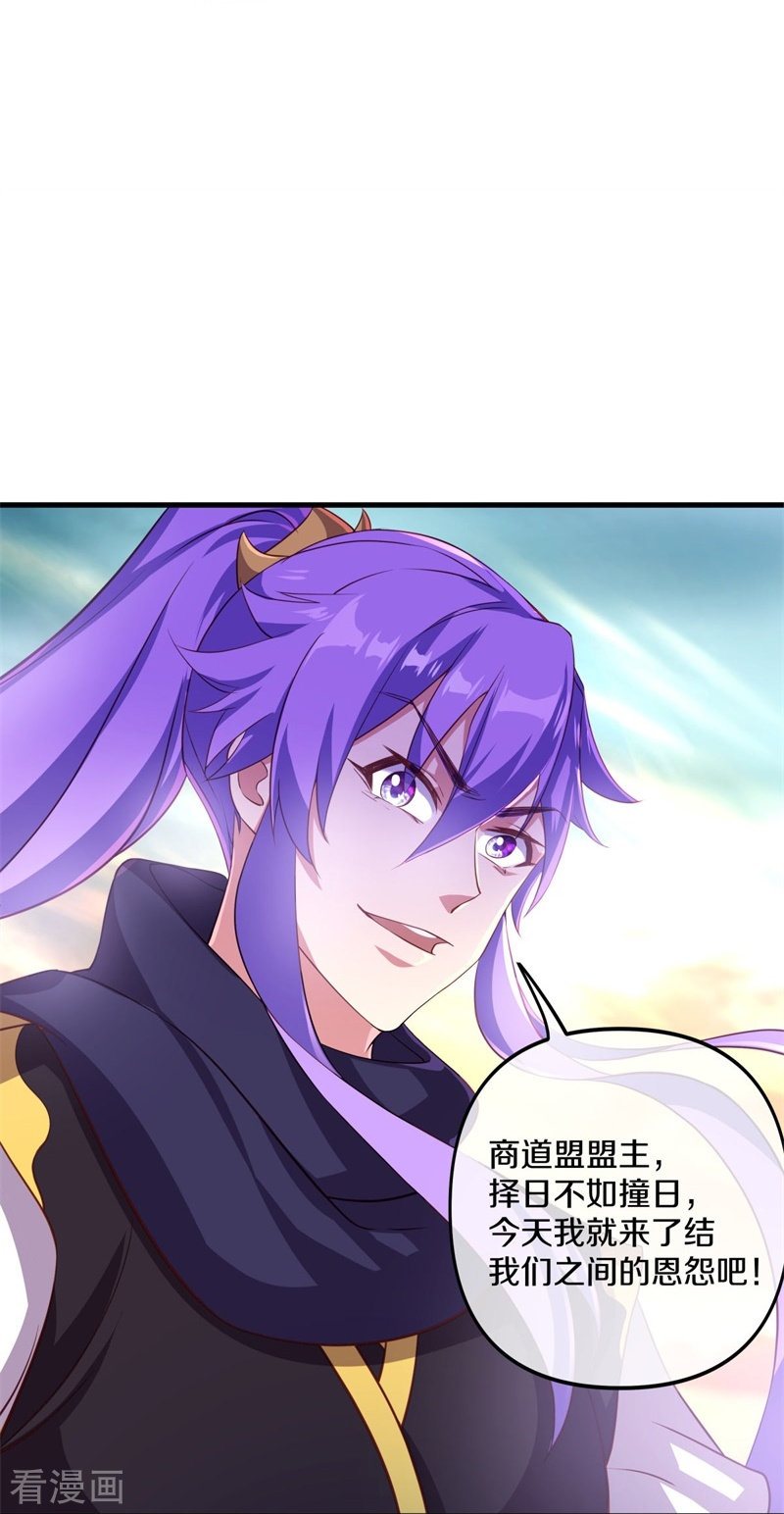 绝世战魂389话