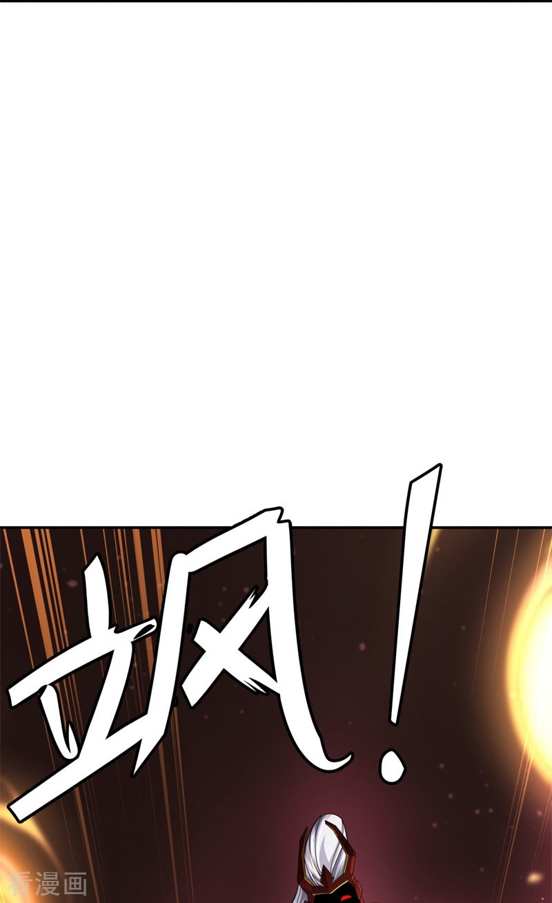 绝世战魂391话