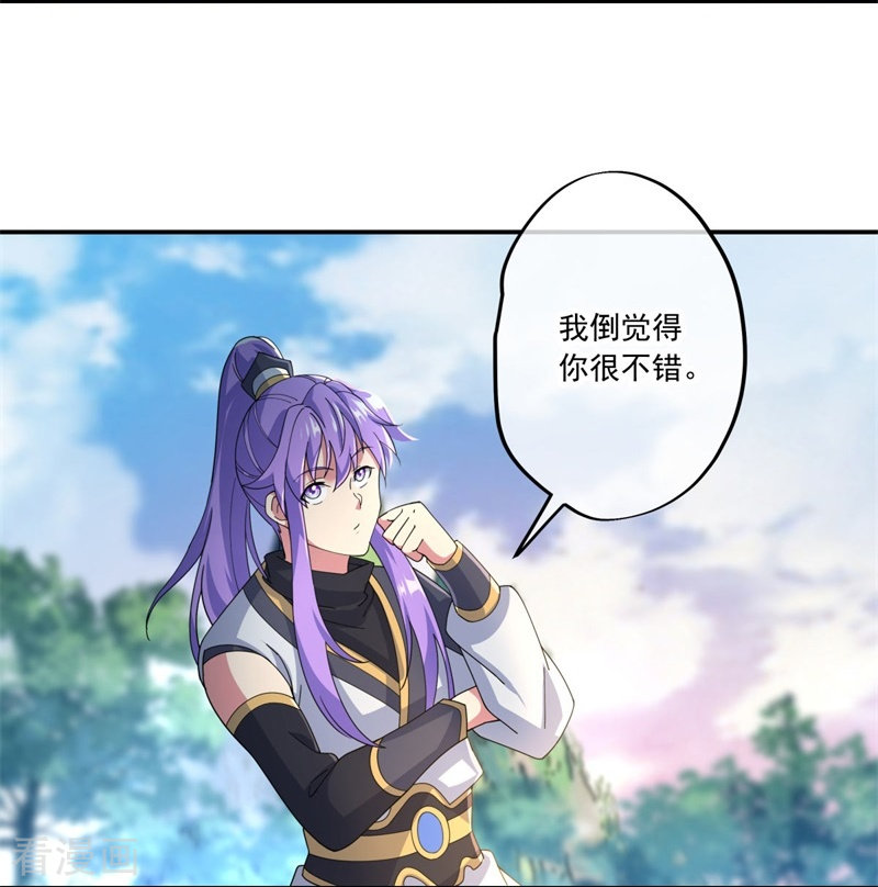 绝世战魂391话