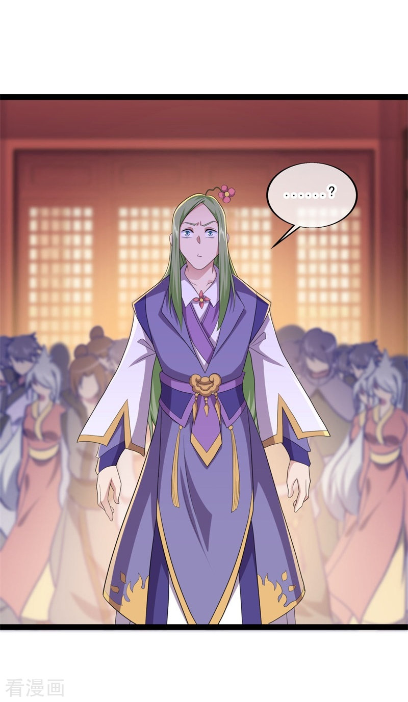 绝世战魂394话
