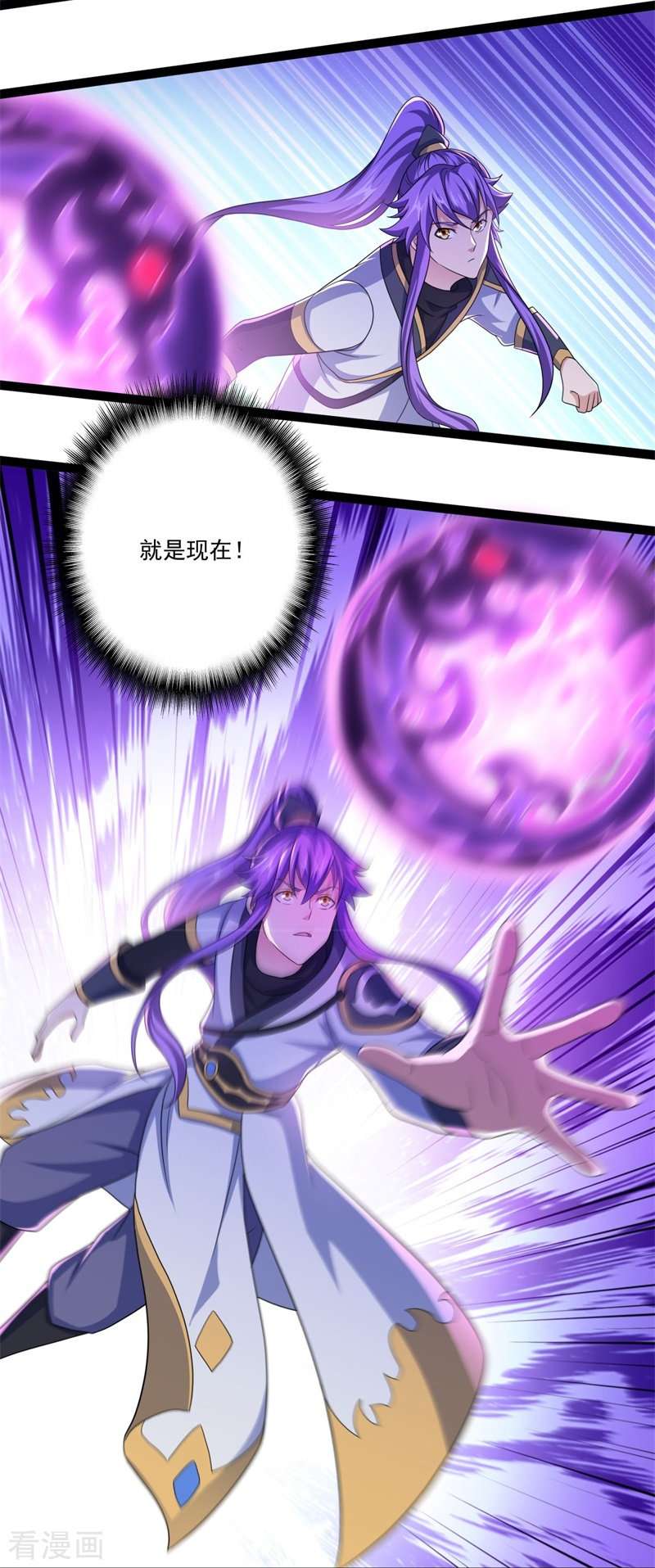 绝世战魂395话