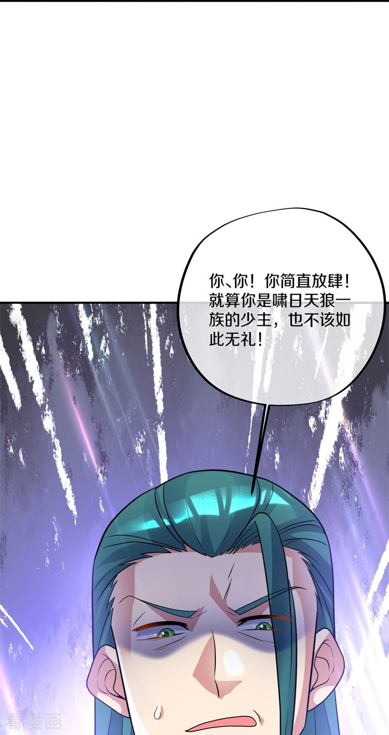 绝世战魂397话