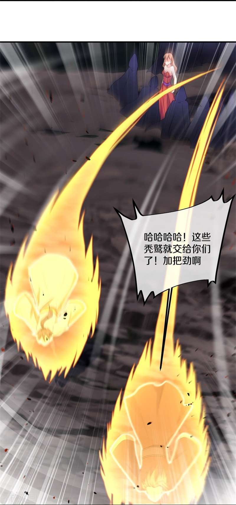 绝世战魂400话