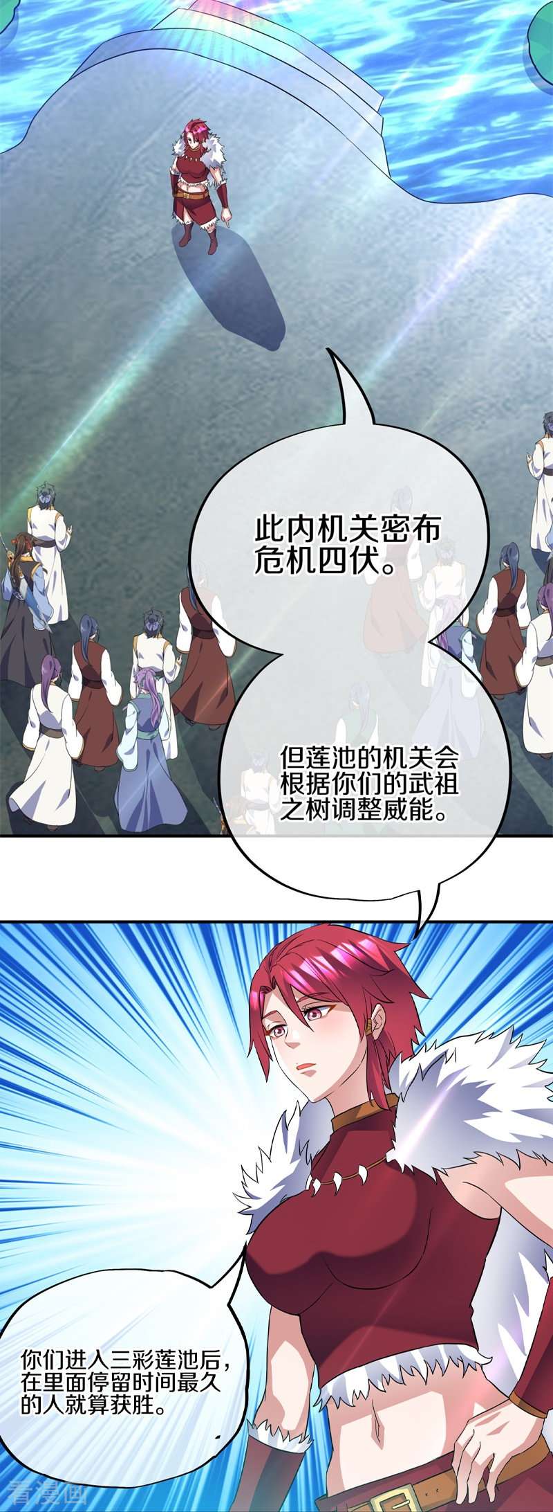 绝世战魂405话