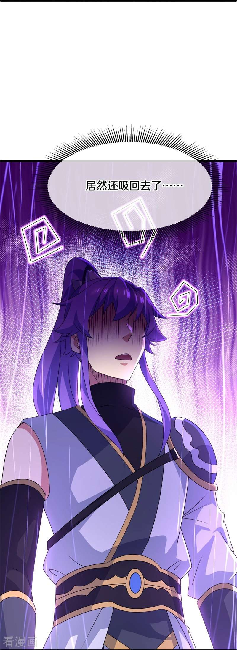 绝世战魂406话