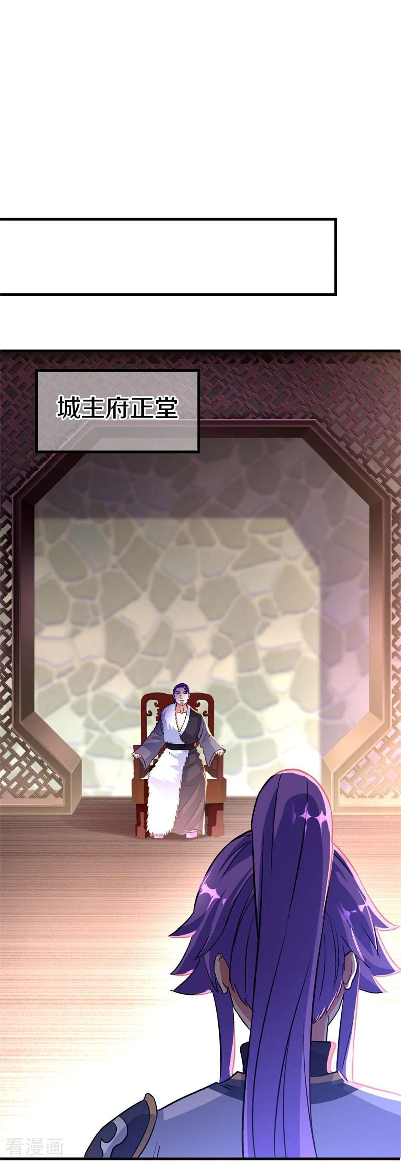 绝世战魂407话