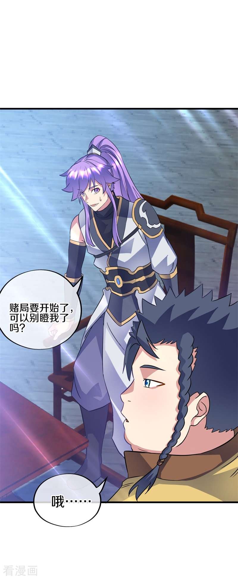 绝世战魂407话