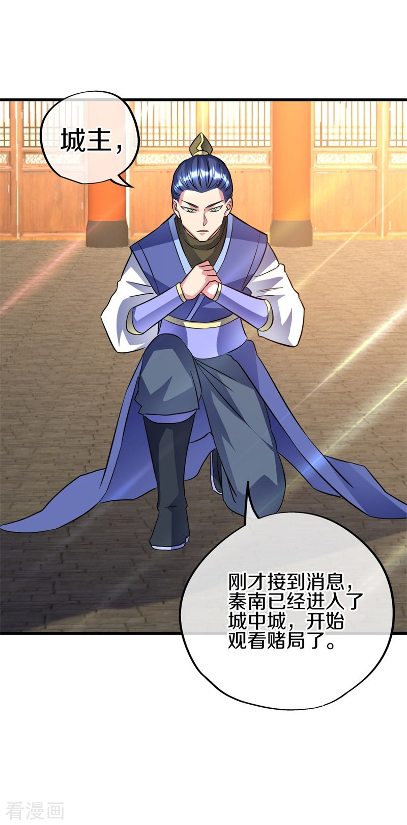 绝世战魂407话