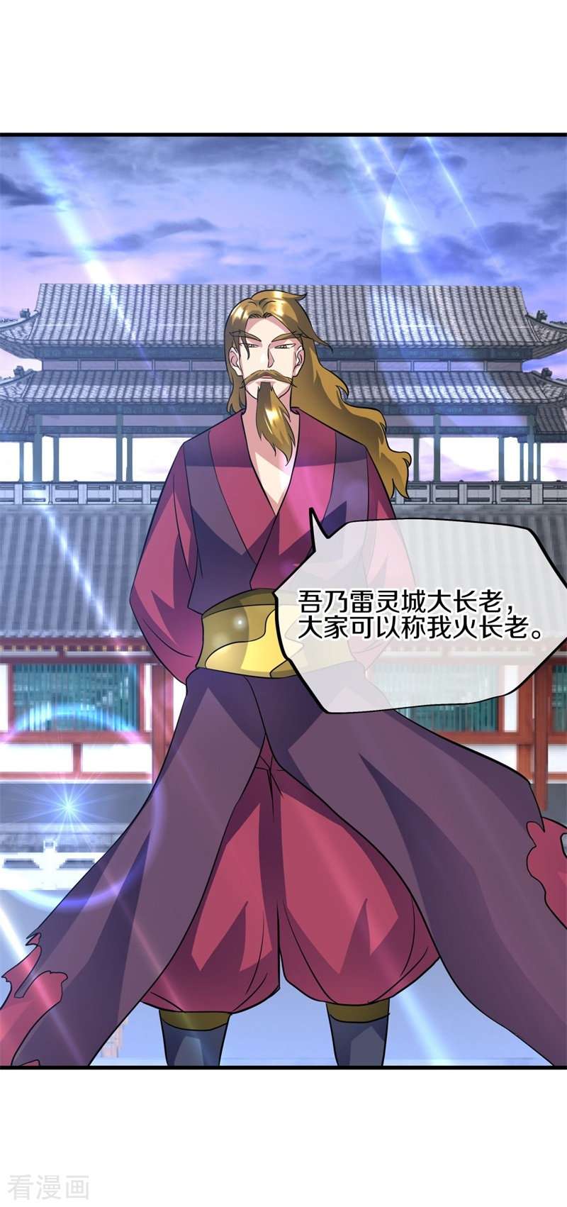 绝世战魂407话