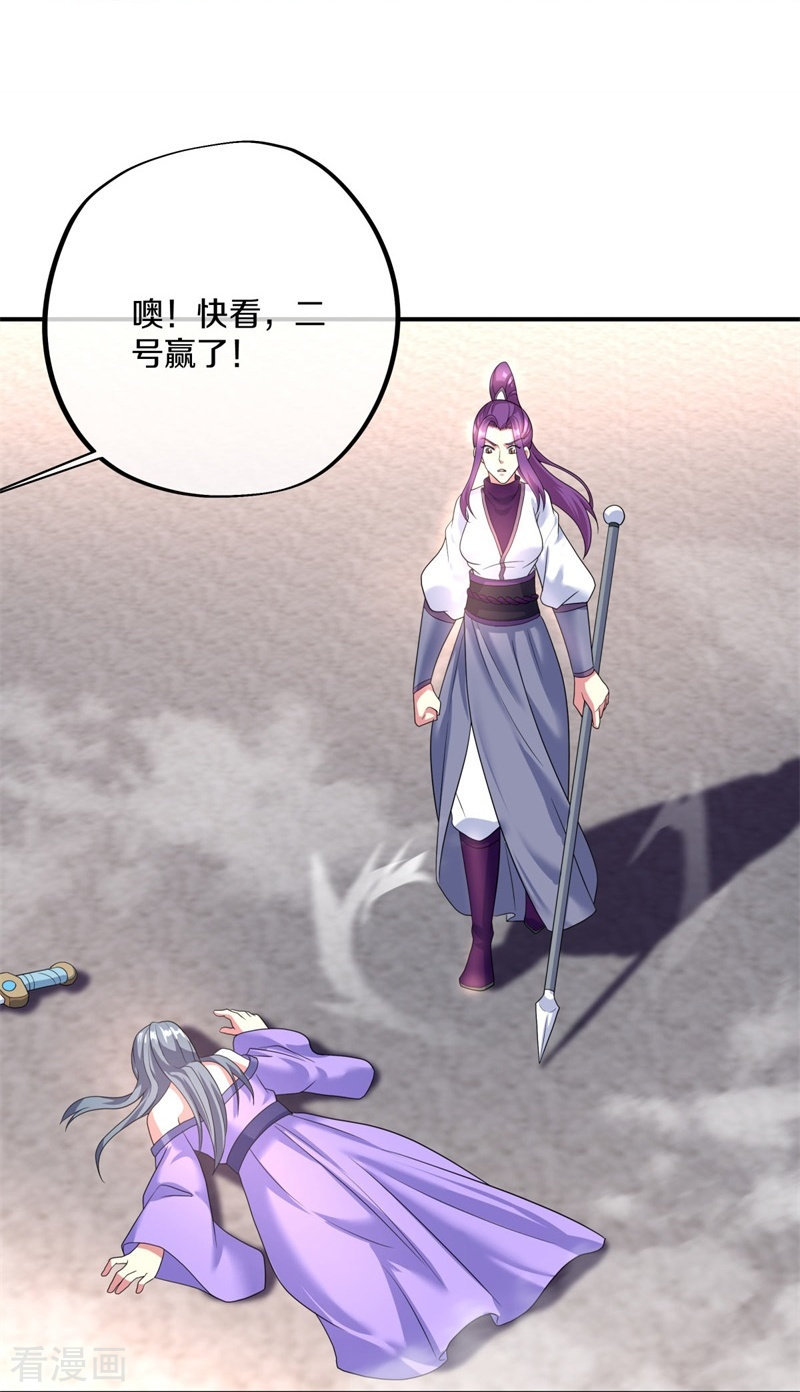 绝世战魂407话