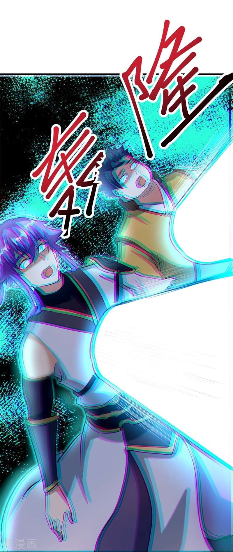 绝世战魂409话