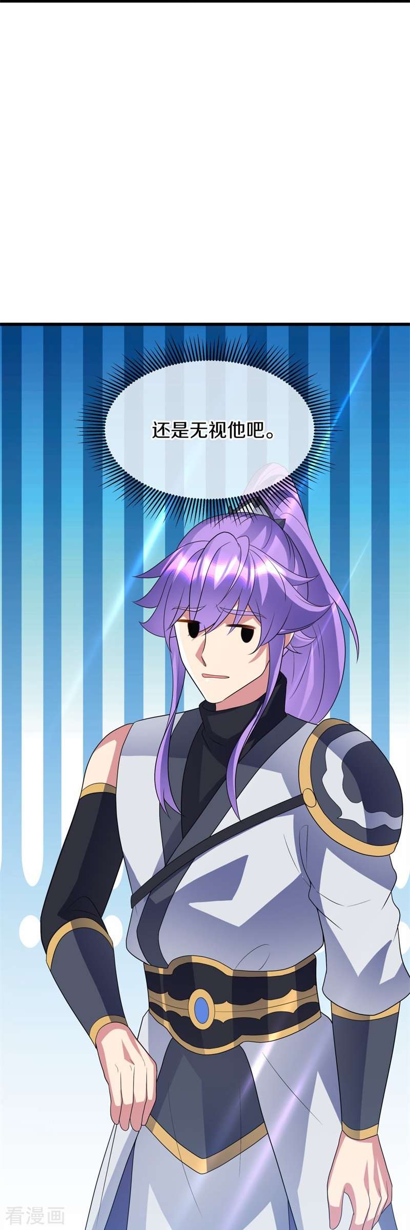 绝世战魂410话