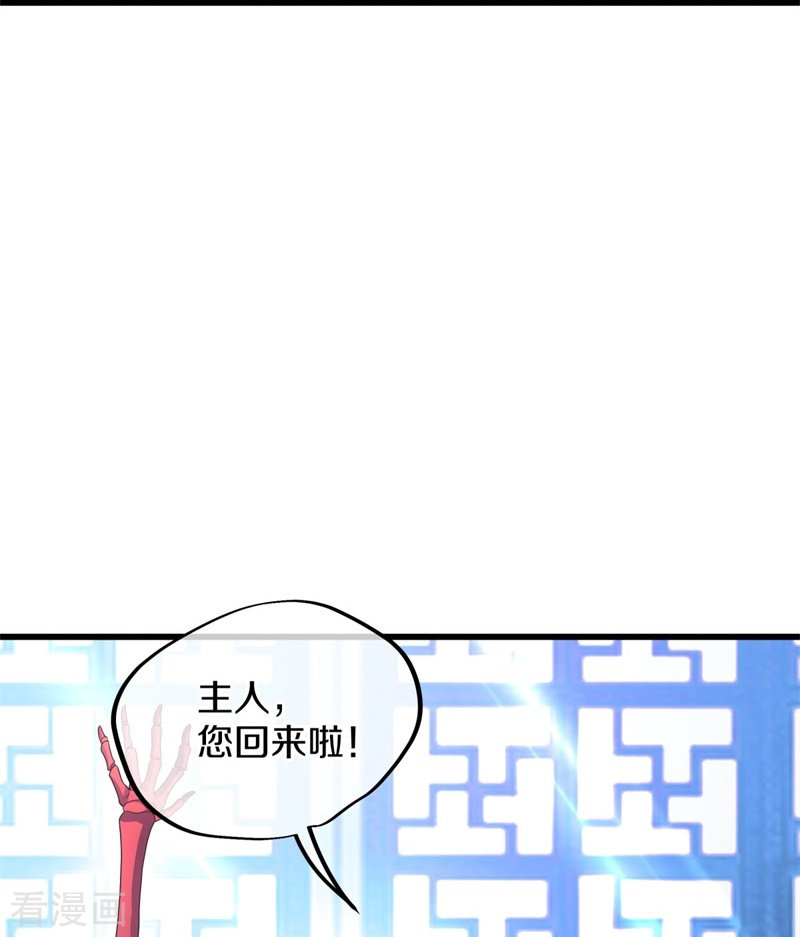 绝世战魂411话