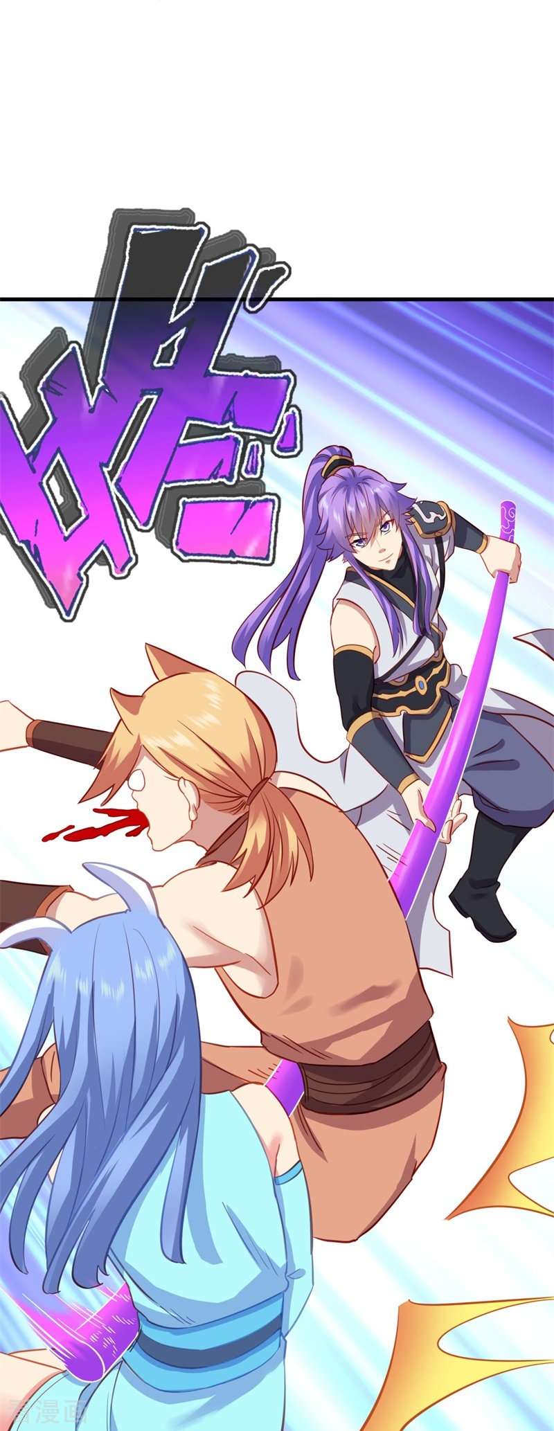 绝世战魂412话