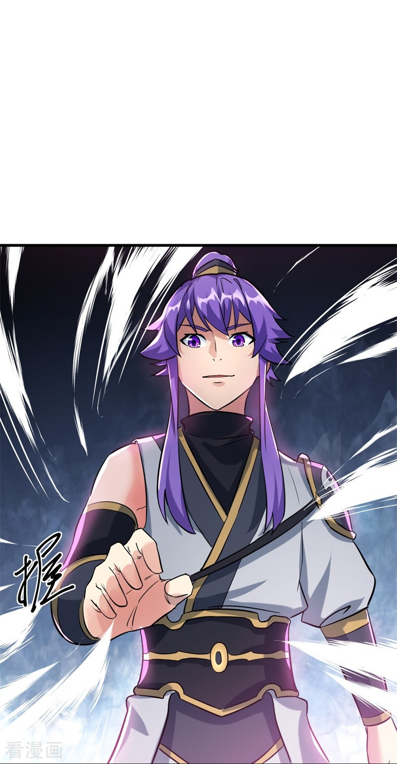 绝世战魂413话