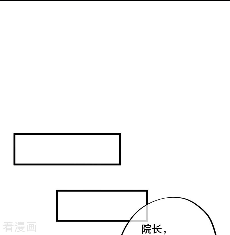 绝世战魂413话