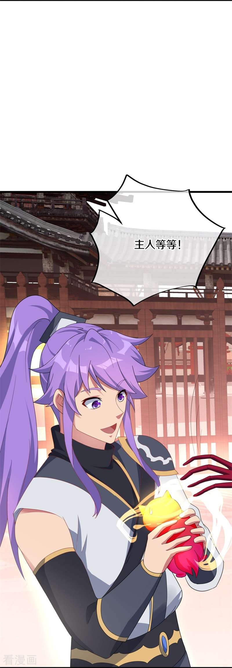 绝世战魂413话