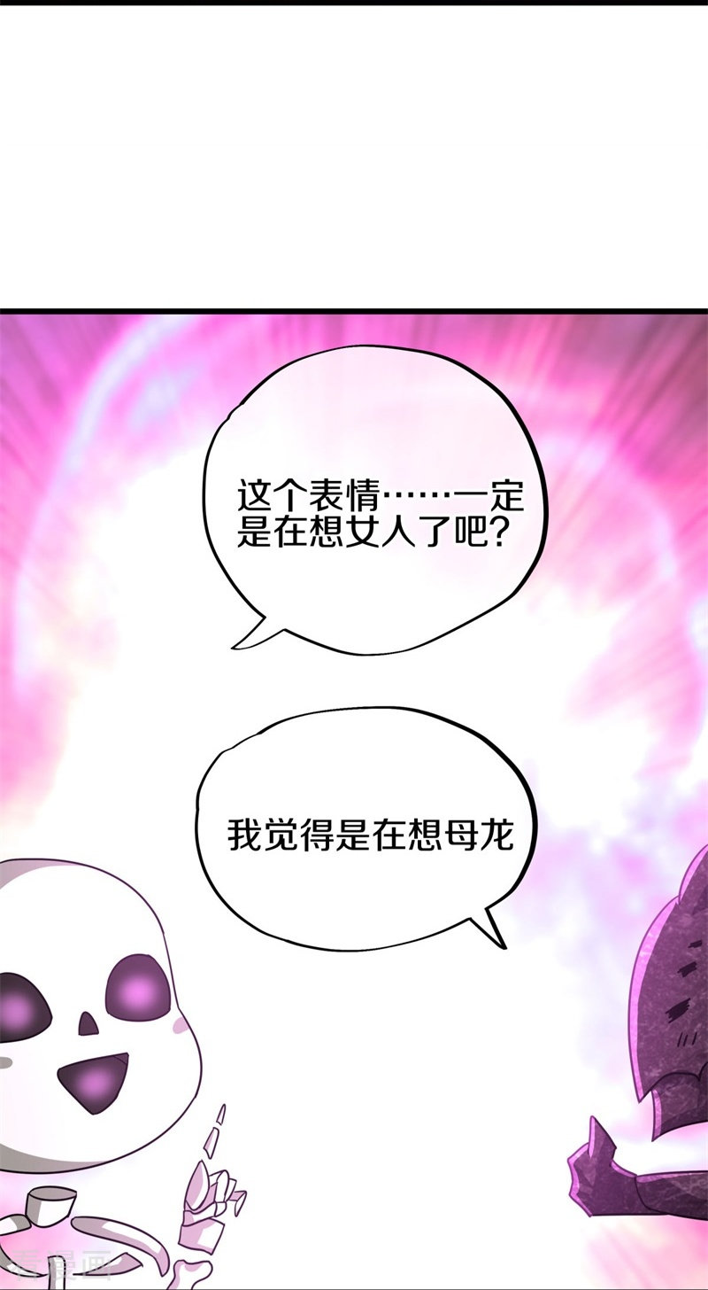绝世战魂414话