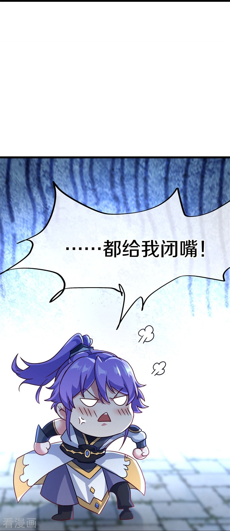 绝世战魂414话