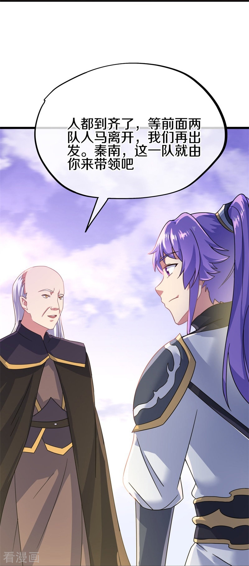 绝世战魂414话